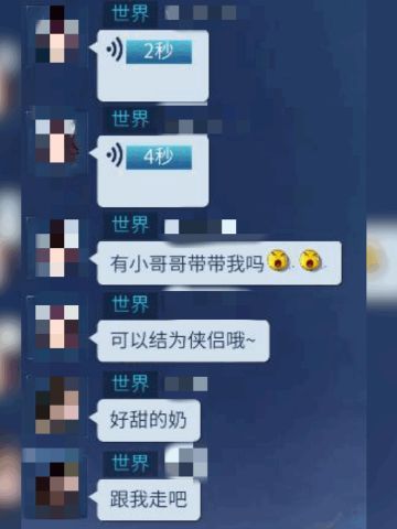 热瓜速吃，为了跨服联赛重金请指挥，结果竟和副帮联手圈钱跑路？！