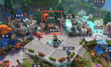 城堡传说大乱斗8月20号新区上手指南