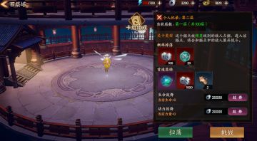 《荒古奇谭》全新玩法曝光：百层塔、 武道会