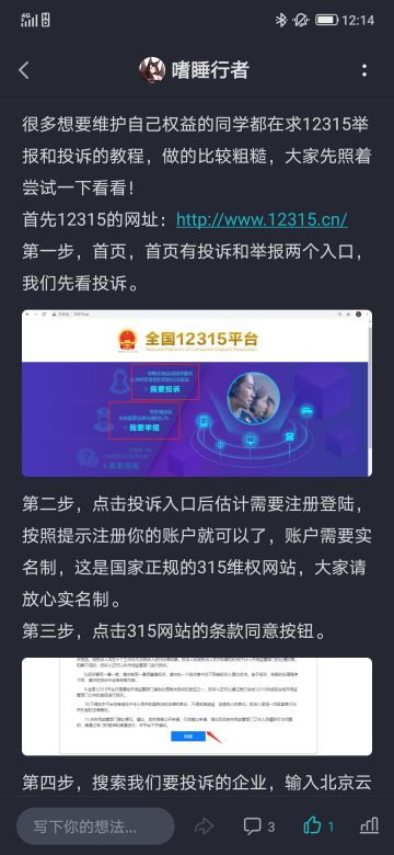 鬼泣正义详细攻略~