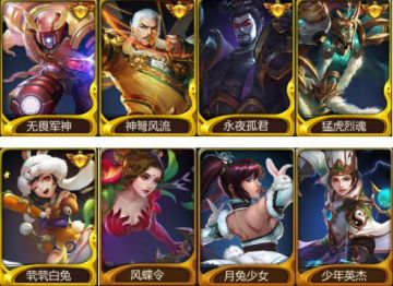 前方高能！八大换装齐至，争做梦三最靓的仔！