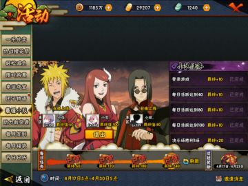 【攻略】这次的最强小队一定要做一天！