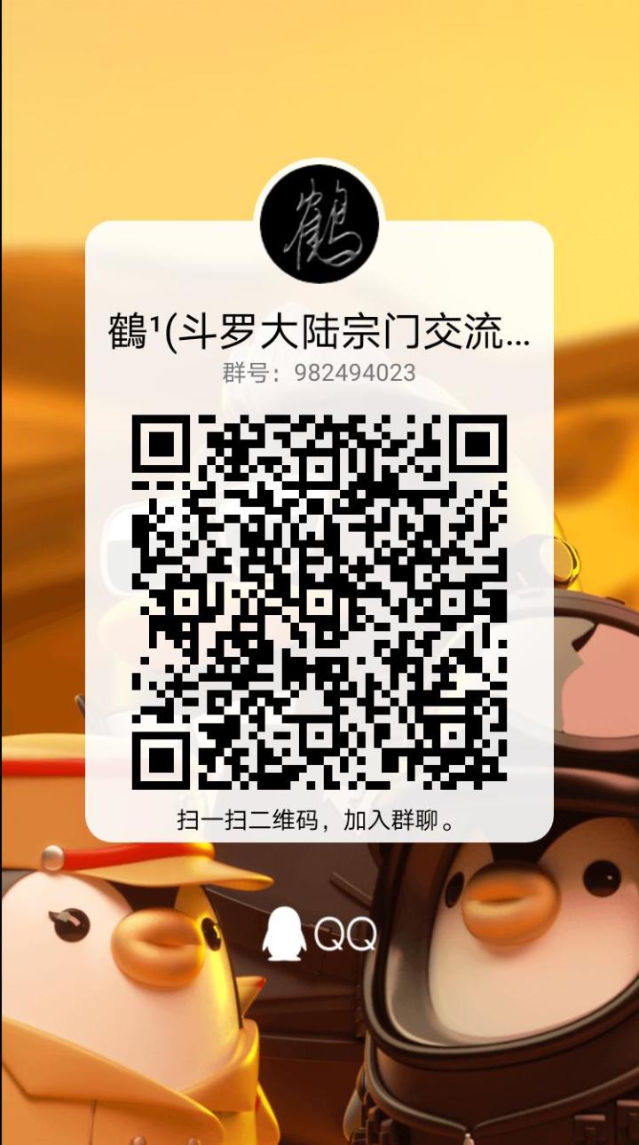 备战公测截图