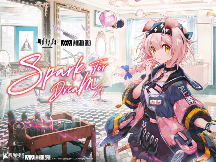 《明日方舟》EP - Spark for Dream截图