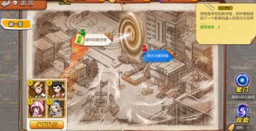 玩家采访篇 《移动教室》到底是个什么游戏？