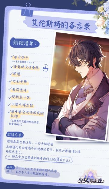 【已公布】【德威特生贺】与他度过的第一个生日