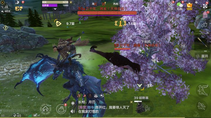 这三千年的腾雀太搞笑了吧截图