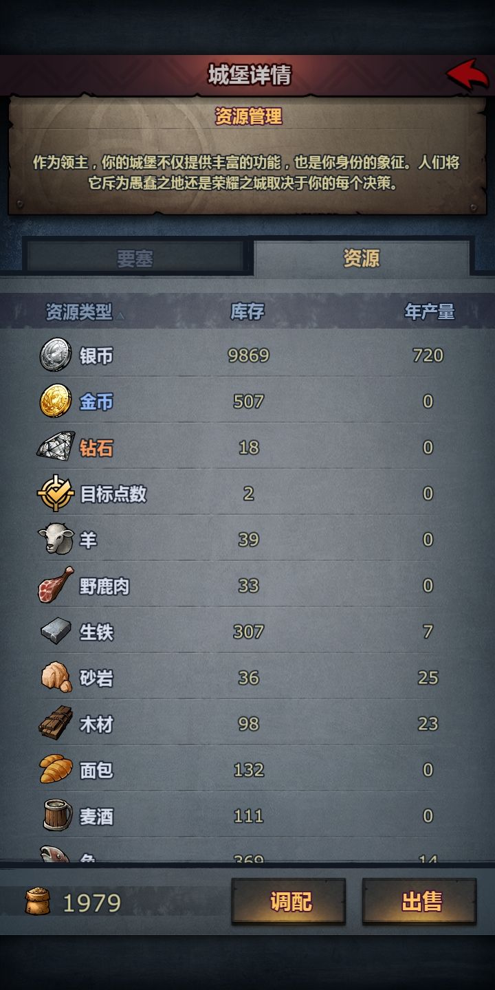 给同为萌新的一点建议截图
