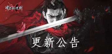 随从兑换开启，全新资料片抢先看！9月5日更新公告