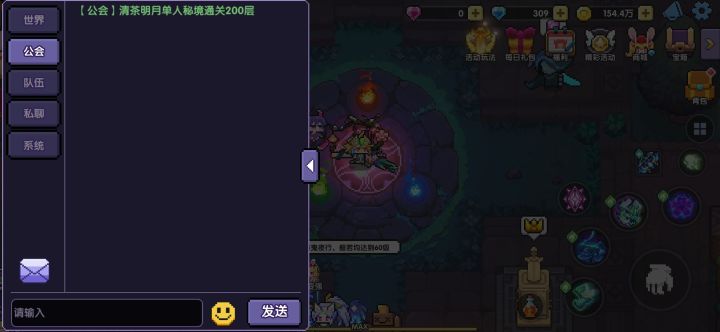 圆梦了各位截图