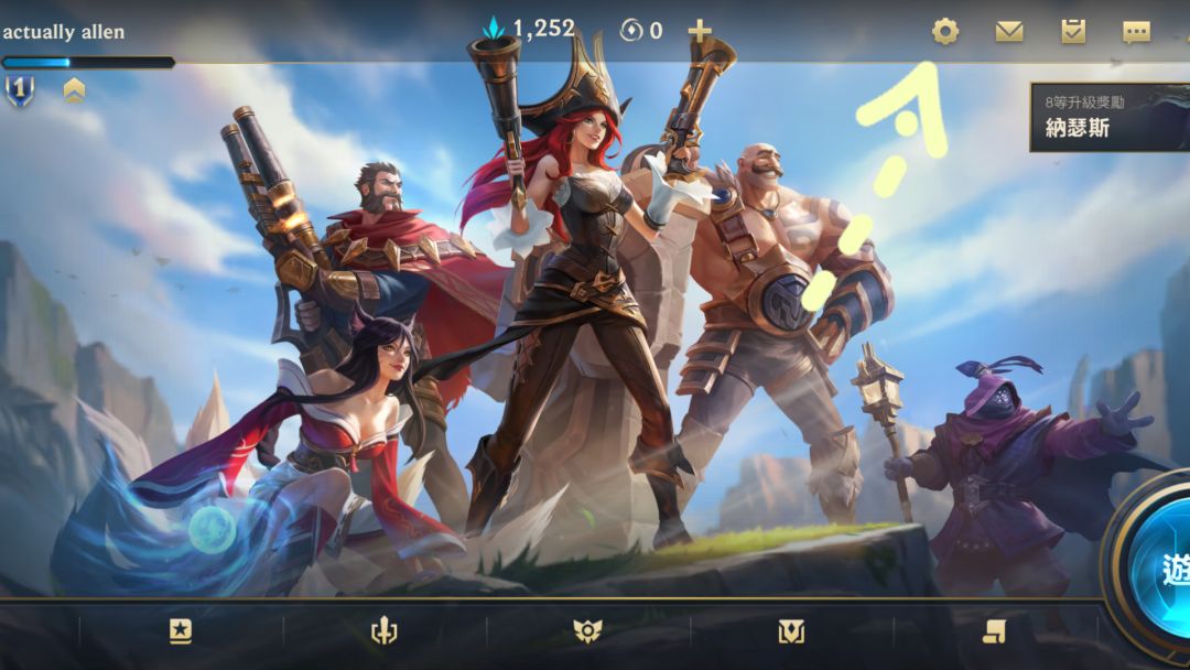 手游英雄联盟韩服怎么注册