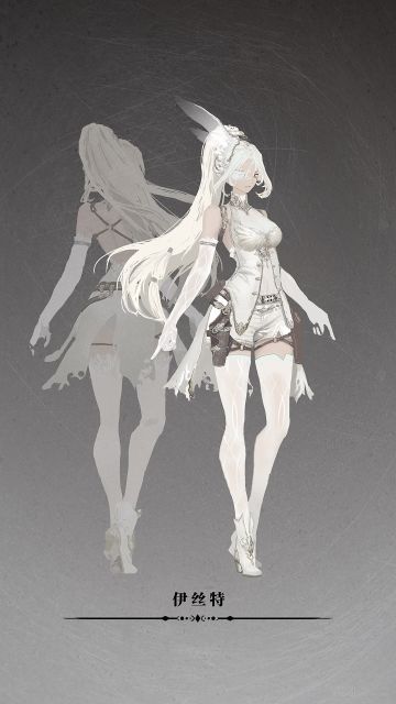 【海拉的树洞】伊丝特降临 选择困难症似乎又要加重了！