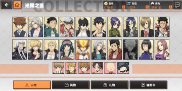 【1月3日全平台上线】收集控必进！光阴之鉴——只要有热情，没什么是不能收集的(◍°∇°◍)ﾉﾞ