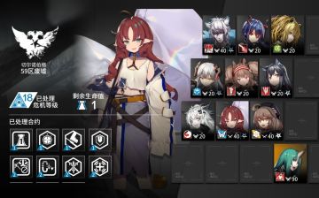 低配危机18完成，拿完低保可以安心等新活动了，附干员下场顺序与过关思路~~~