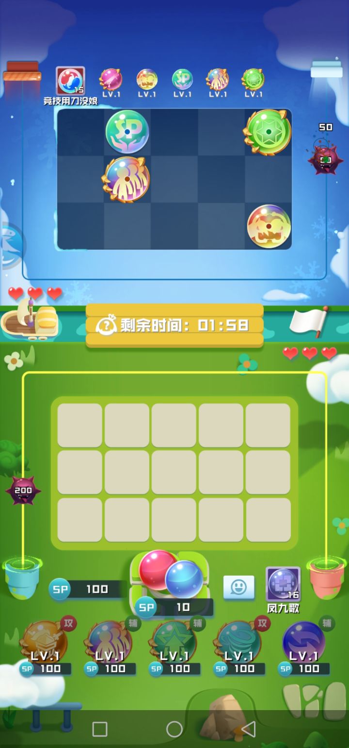 现在的球友都这么好孝吗？截图