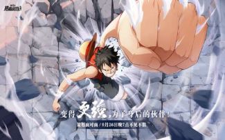 9.26《策划面对面》新SS路飞首曝！烈焰对决玩法全方位解读