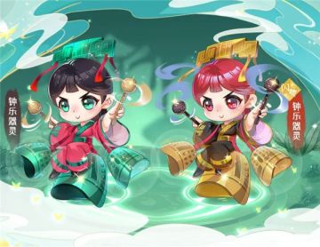 【新一期政令】11月4日更新公告