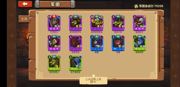 在?睡了吗?我脸黑的睡不着觉…截图