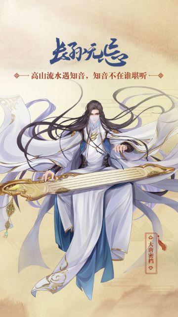 大唐人物志丨凌烟阁二十四功臣之首—长孙无忌