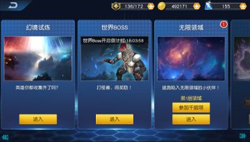 挣脱无尽虚妄《奥特曼王者传奇》幻境试炼攻略