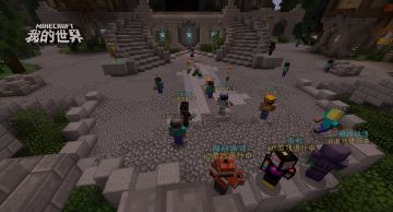 Hypixel入驻《我的世界》中国版，游戏大厅这几件事你必须知道！