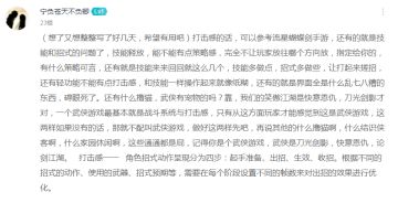 【江湖共研计划】新话题：“镜头的优化建议”