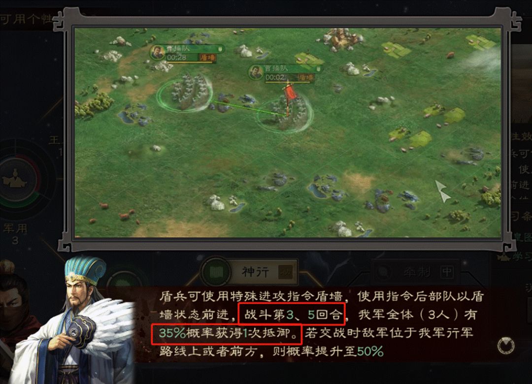 【玩法解读】攻子之盾，坚如磐石！“盾墙”个性加点顺序与三种共存盾兵阵容实战浅析截图