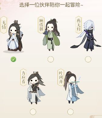 【遇见逆水寒】最新爆料丨让你暗恋的人对你怦然心动！全新活动琼华珍赏了解一下！