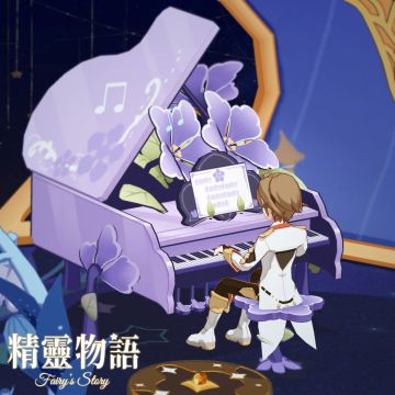 「精灵物语」玩法测试即将开启！