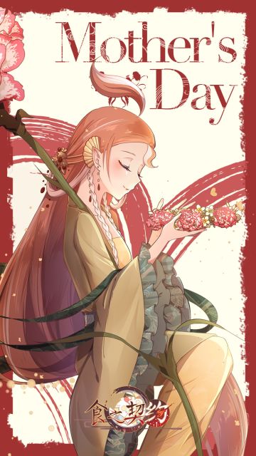 【母亲节贺图】给对你最无私的那个人送上祝福吧~