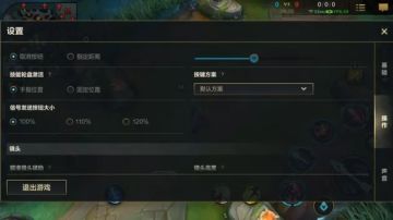 【功能优化】局内交流系统优化，表情互动更便捷！