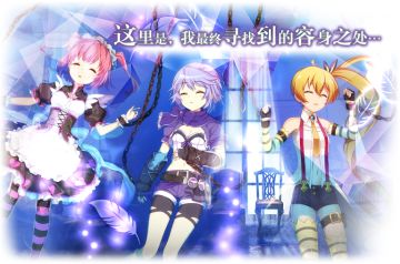 《魔法纪录》「预告」Whereabouts of the feather～羽翼的去向～