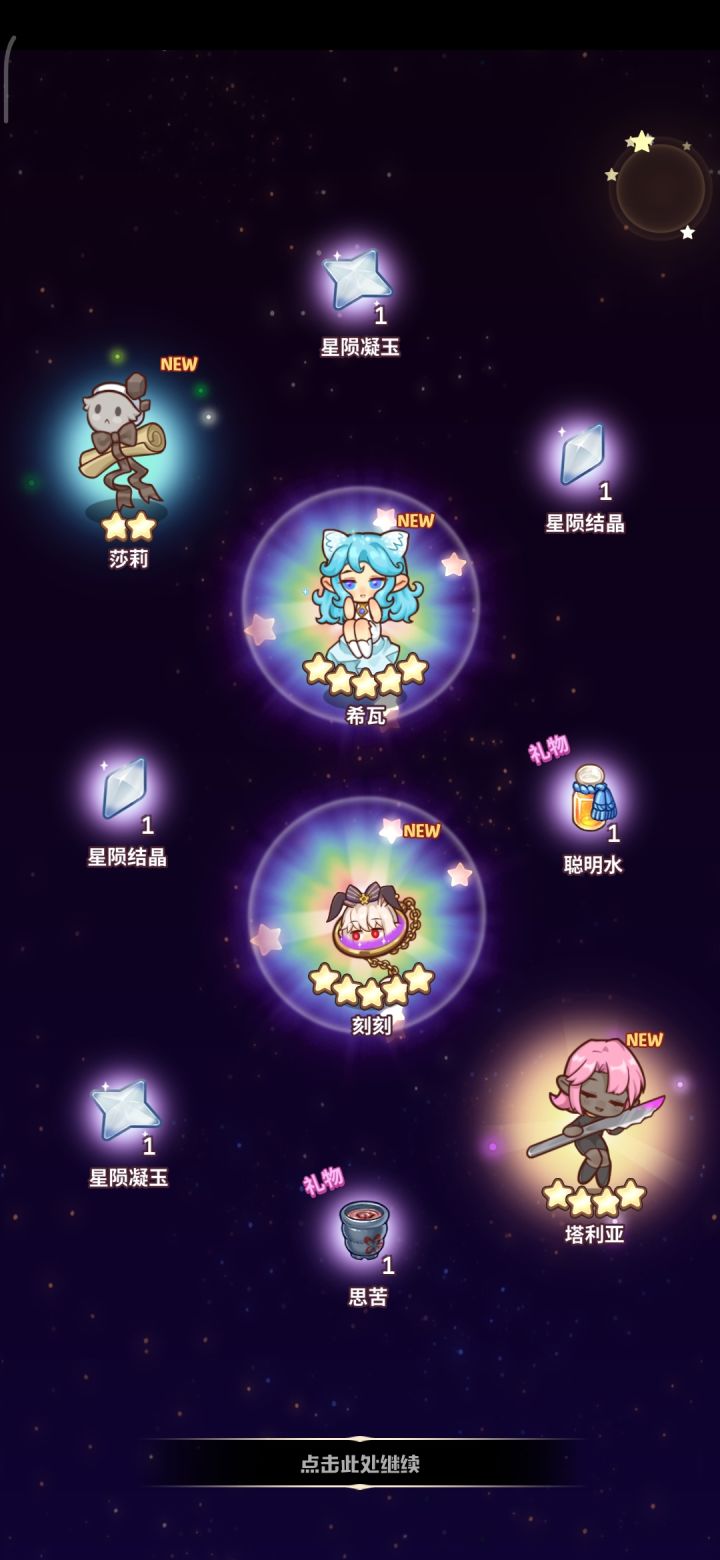 我玩这个游戏这么欧吗？？？？截图