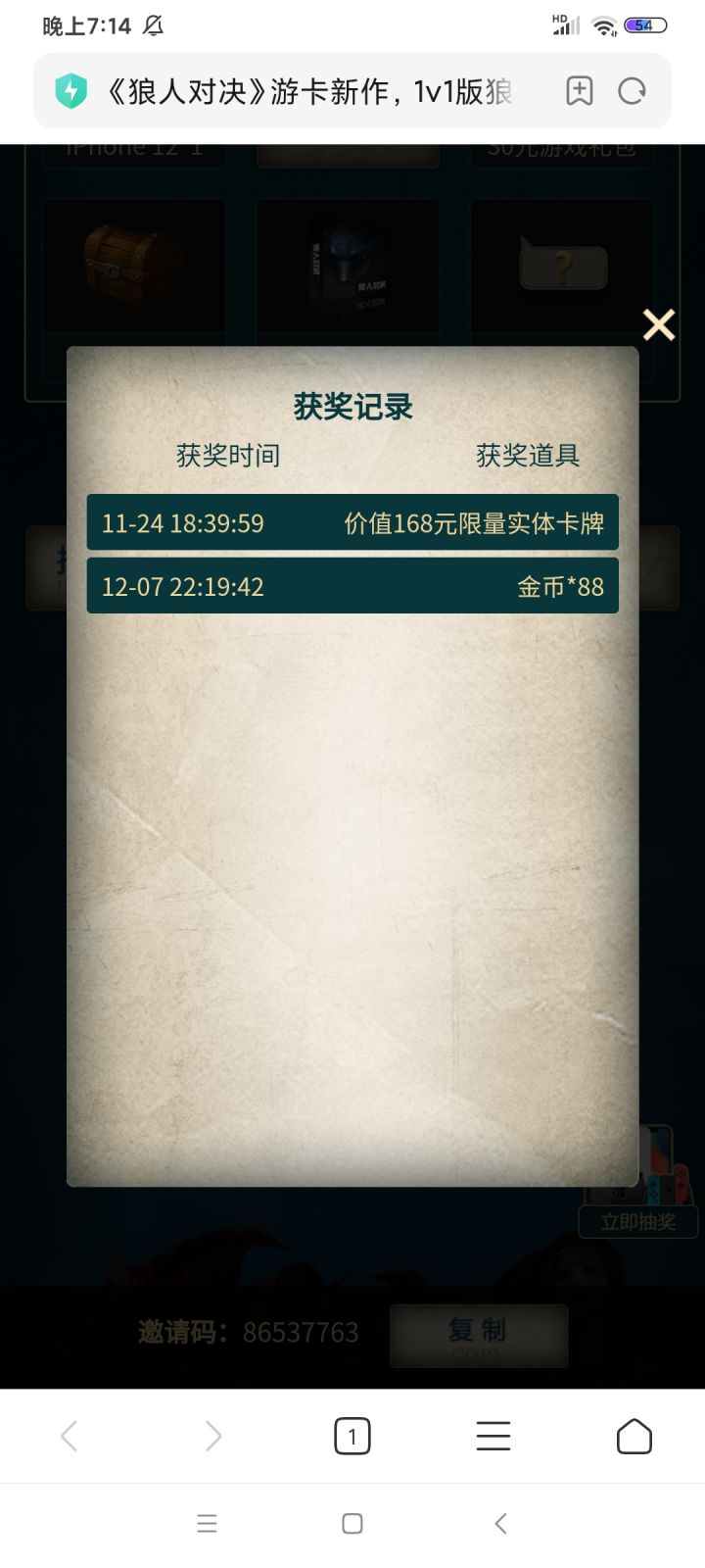 这东西啥时候发啊截图