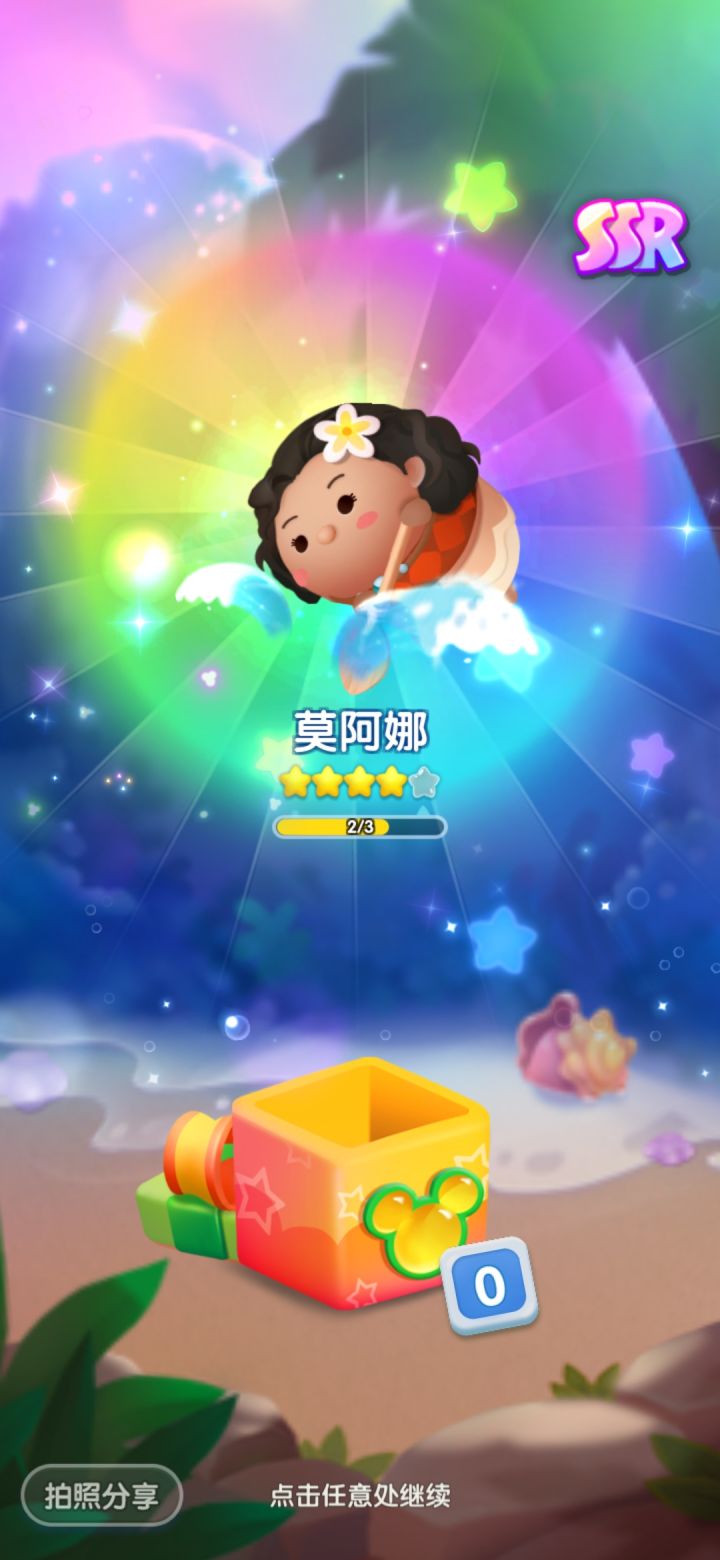 打卡截图