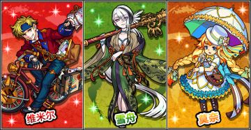 新活动「悠远大画廊」12月17日（周一）开启！