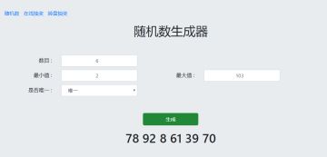 【已开奖】【国庆活动】祝大家度过一个美好愉快的国庆假期~