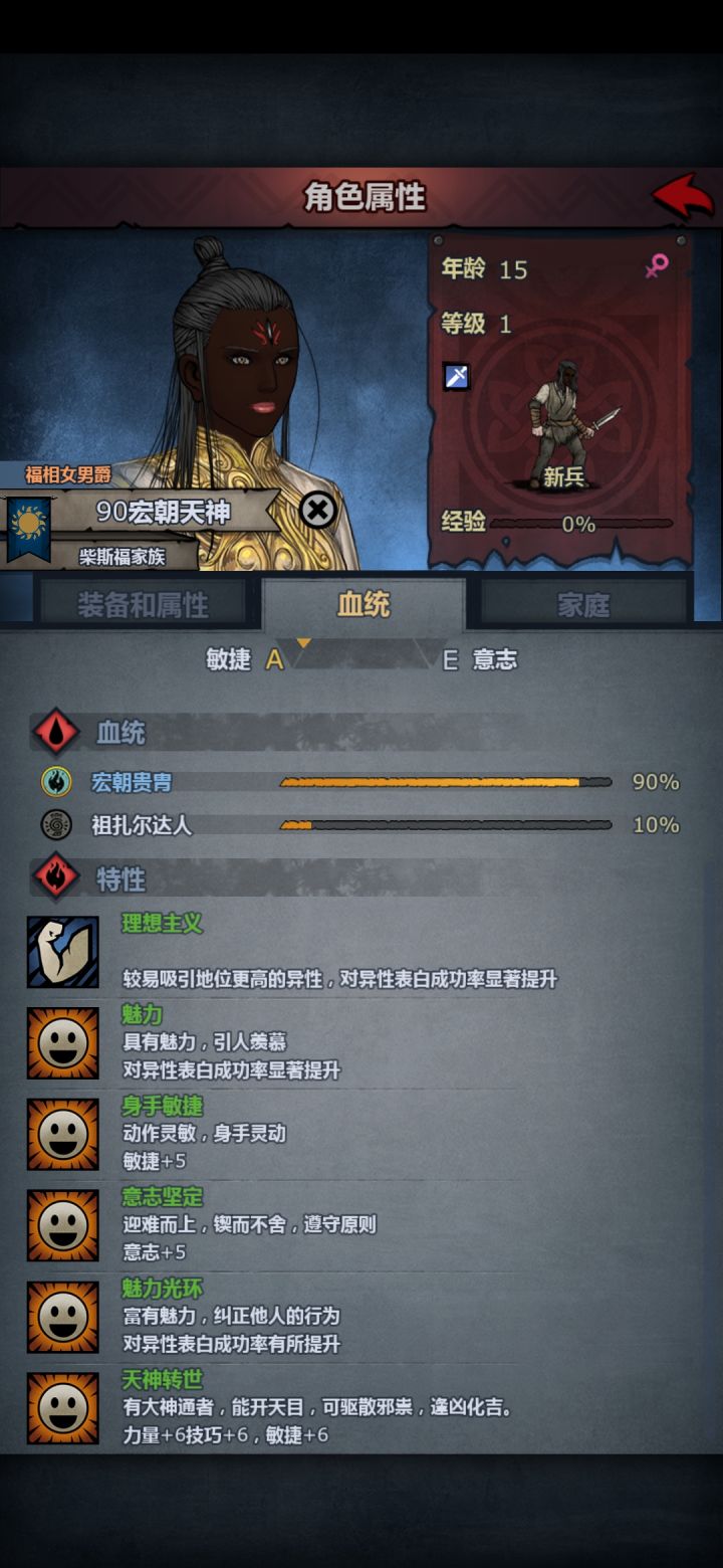 不懂就问截图