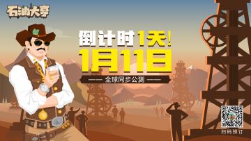 【倒计时1天】公测最全FAQ你一定要看看！