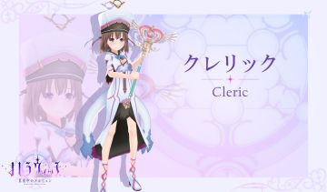 【萌游姬翻译组】职业介绍-圣职者