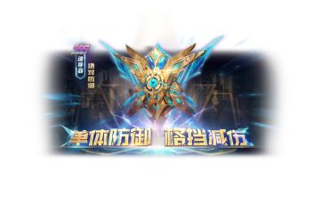 《新斗罗大陆》3月3日新版本更新公告