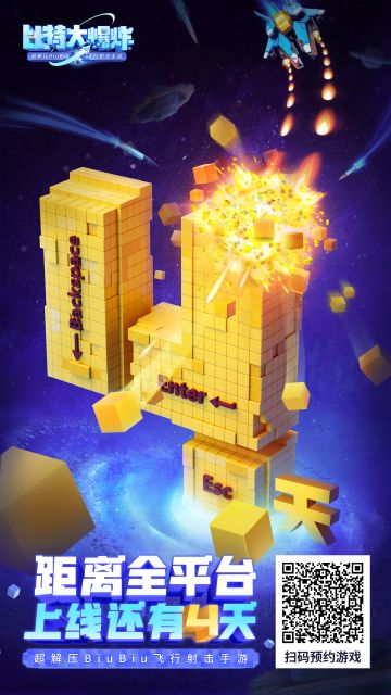 【倒计时4天】如何选择，压力山大？610来比特，全都打炸！