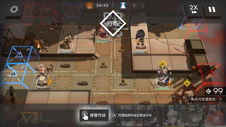 无奖竞猜截图
