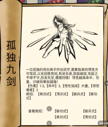 总结下上一篇的九剑攻略帖子——同时建个新区的攻略群