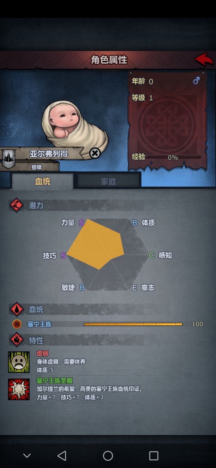 纪念一下第一个纯血截图