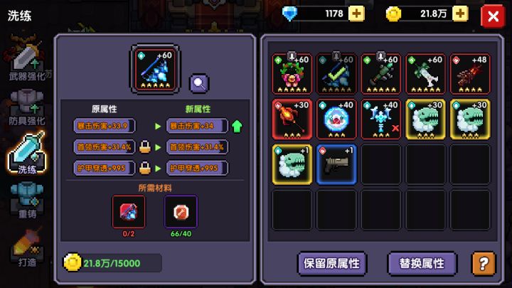 每天一点点截图