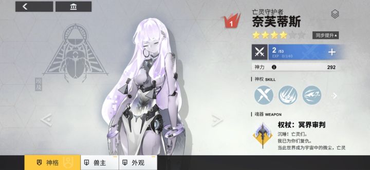 啥时候更新的我咋不知道...给美术加三个鸡腿截图