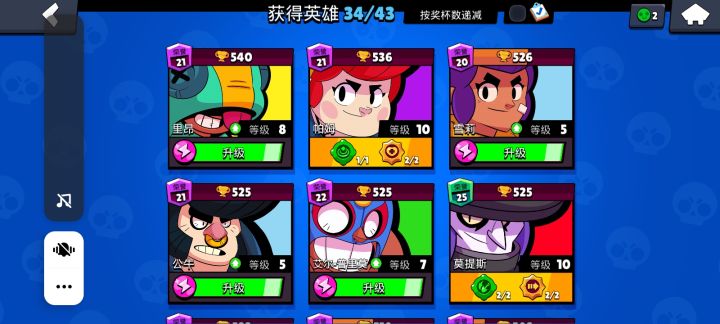 有更非的吗截图