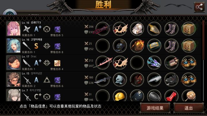 韩国棒子,武器打没了吧截图