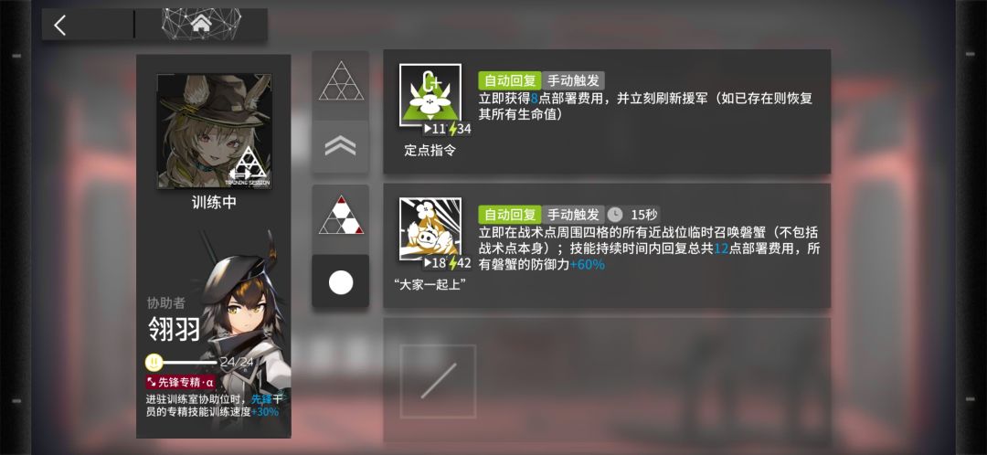 可耐的小磐蟹们快快长大哦截图